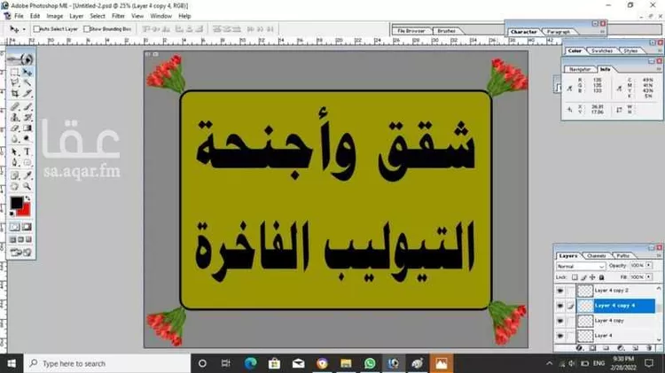 شقة مفروشة للحجز في شارع فهد بن زعير ، حي السلامة ، جدة ، جدة صورة 4