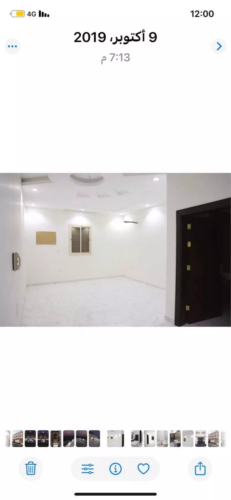 Building for Rent in Jeddah Ar Rahmaniyah صورة 3