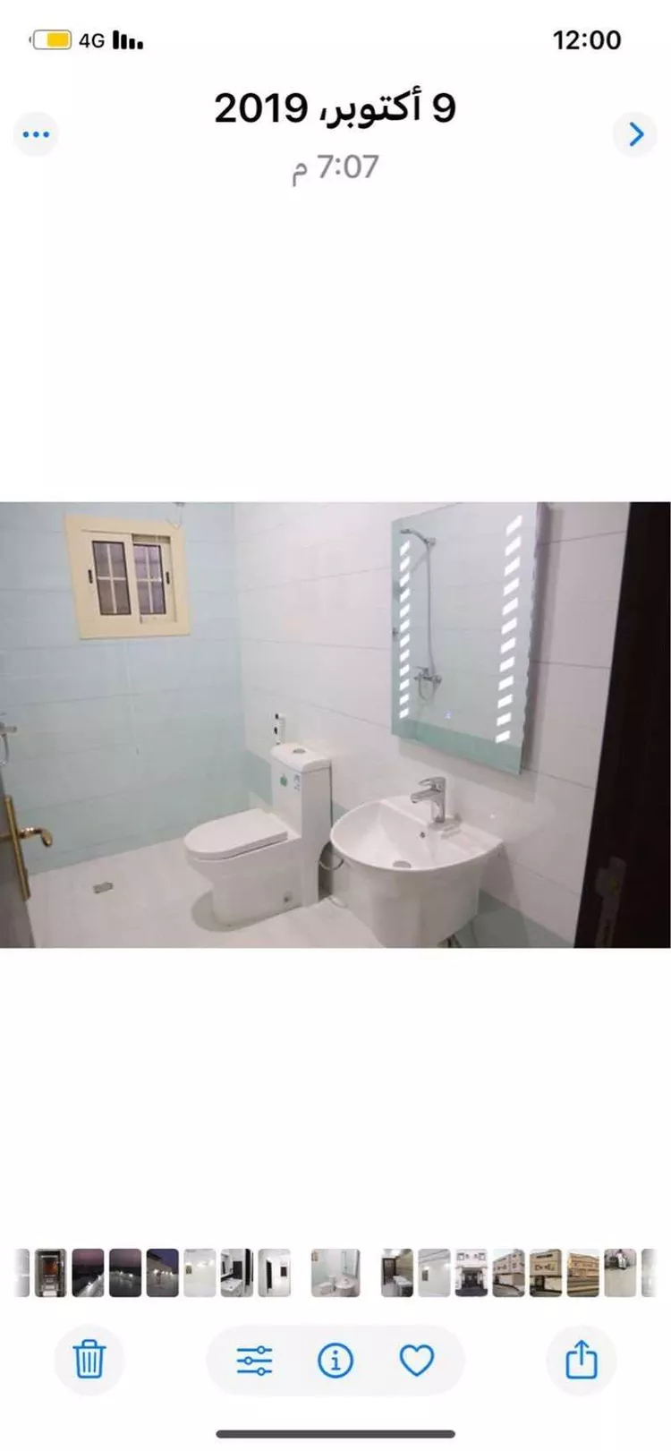 Building for Rent in Jeddah Ar Rahmaniyah صورة 4