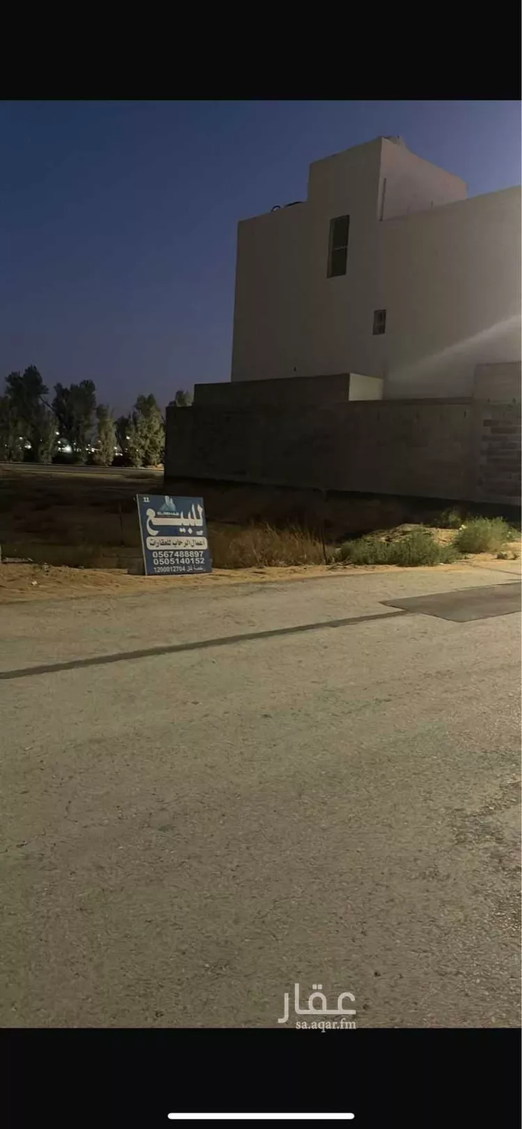 أرض للبيع في شارع النقع 66 ، حي النقع ، بريدة ، بريدة