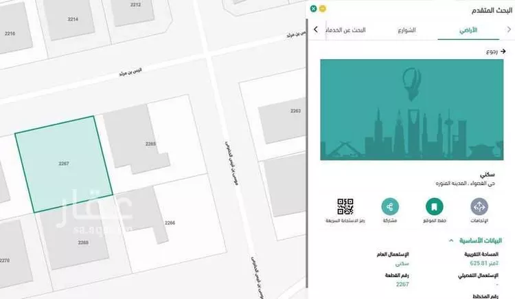 أرض للبيع في شارع انيس ابن مرشد, حي القصواء, مدينة المدينة المنورة, منطقة المدينة المنورة
