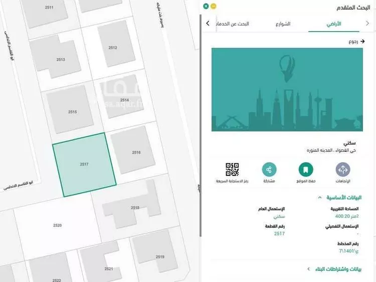 أرض للبيع في شارع ابو القاسم الاندلسى, حي القصواء, مدينة المدينة المنورة, منطقة المدينة المنورة