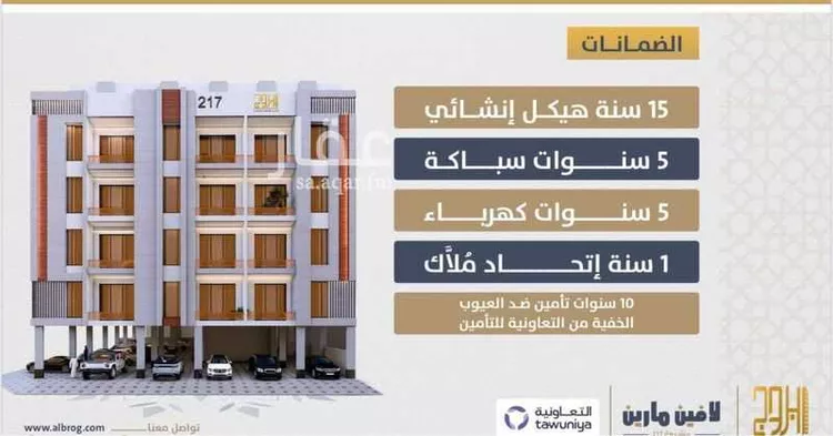 عمارة للبيع في شارع الفروانيه, حي الصواري, مدينة جدة, منطقة مكة المكرمة صورة 3
