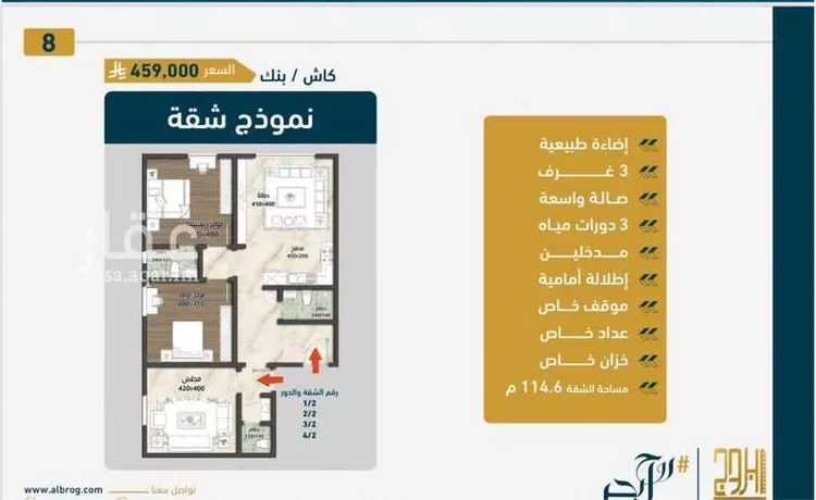 عمارة للبيع في شارع الفروانيه, حي الصواري, مدينة جدة, منطقة مكة المكرمة صورة 2