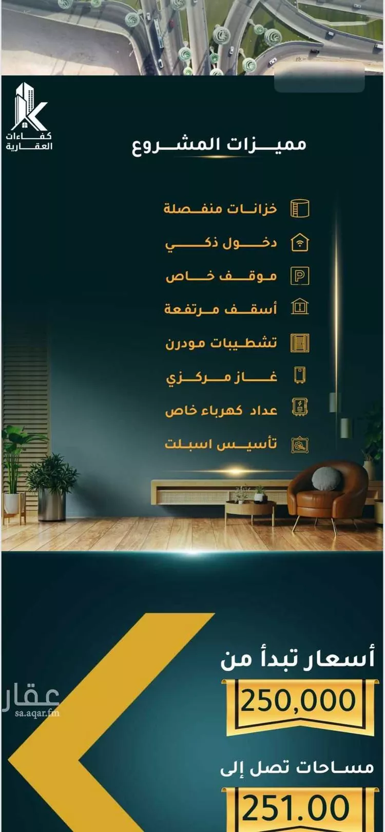 شقة للبيع في شارع الاسود, حي الثغر, مدينة جدة, منطقة مكة المكرمة صورة 3