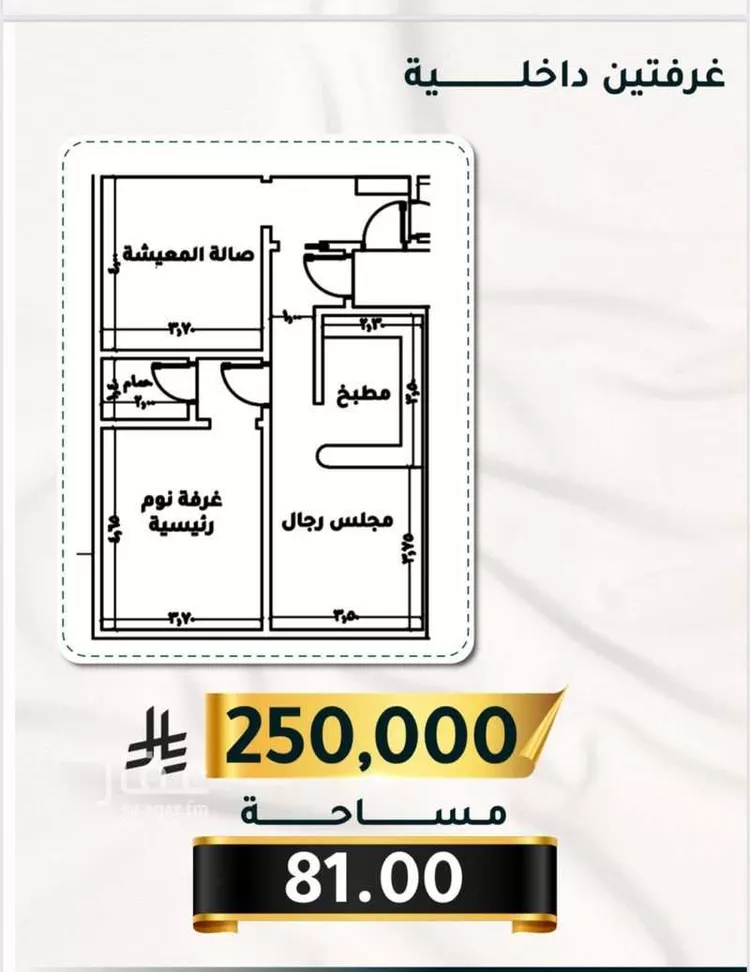 شقة للبيع في شارع الاسود, حي الثغر, مدينة جدة, منطقة مكة المكرمة صورة 4
