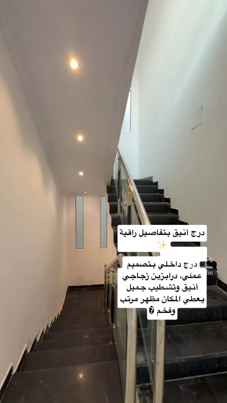 Villa for Rent in Riyadh Ad Dar Al Baida صورة 5