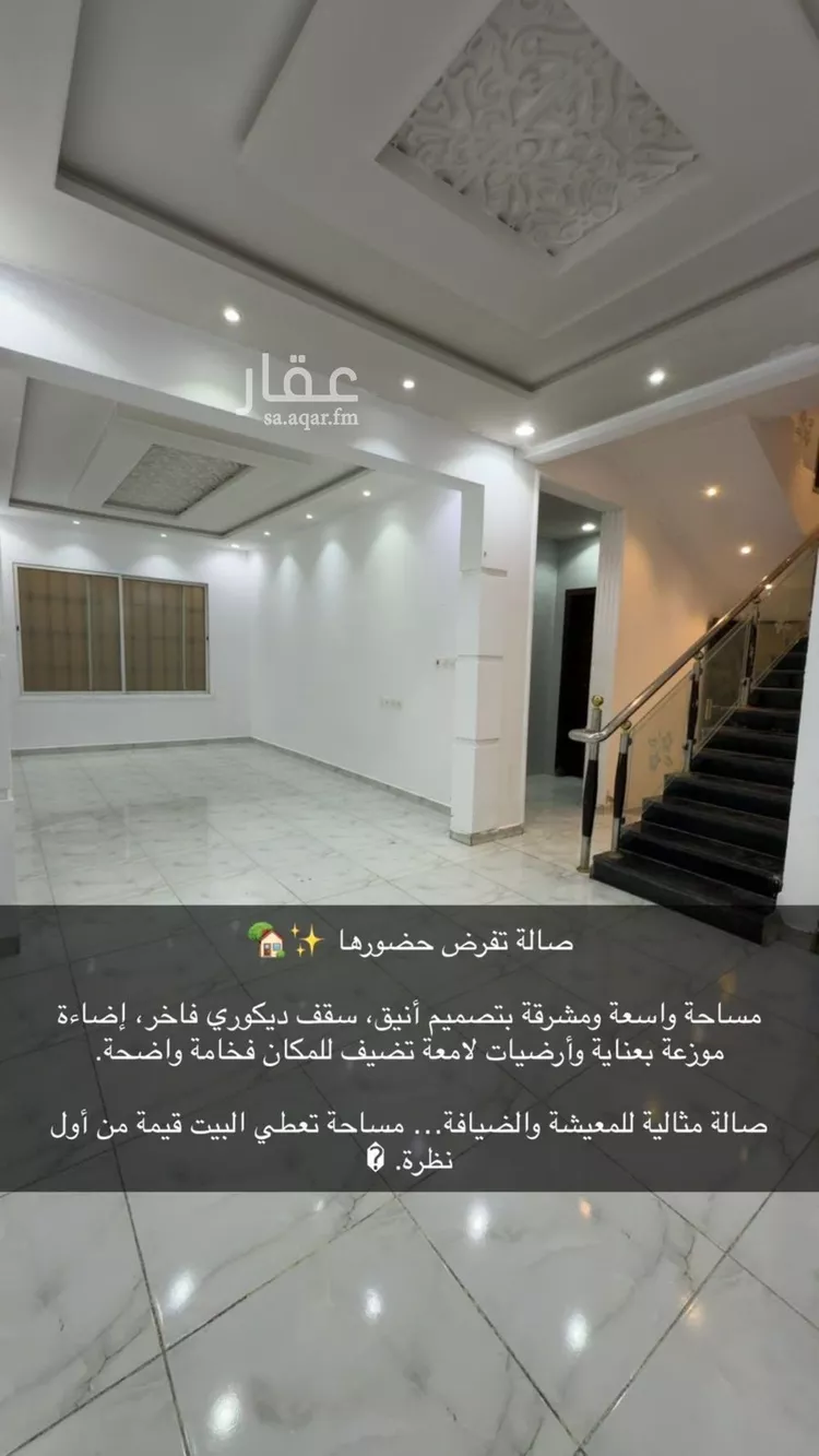 فيلا للإيجار في شارع الميناء, حي الدار البيضاء, مدينة الرياض, منطقة الرياض صورة 2