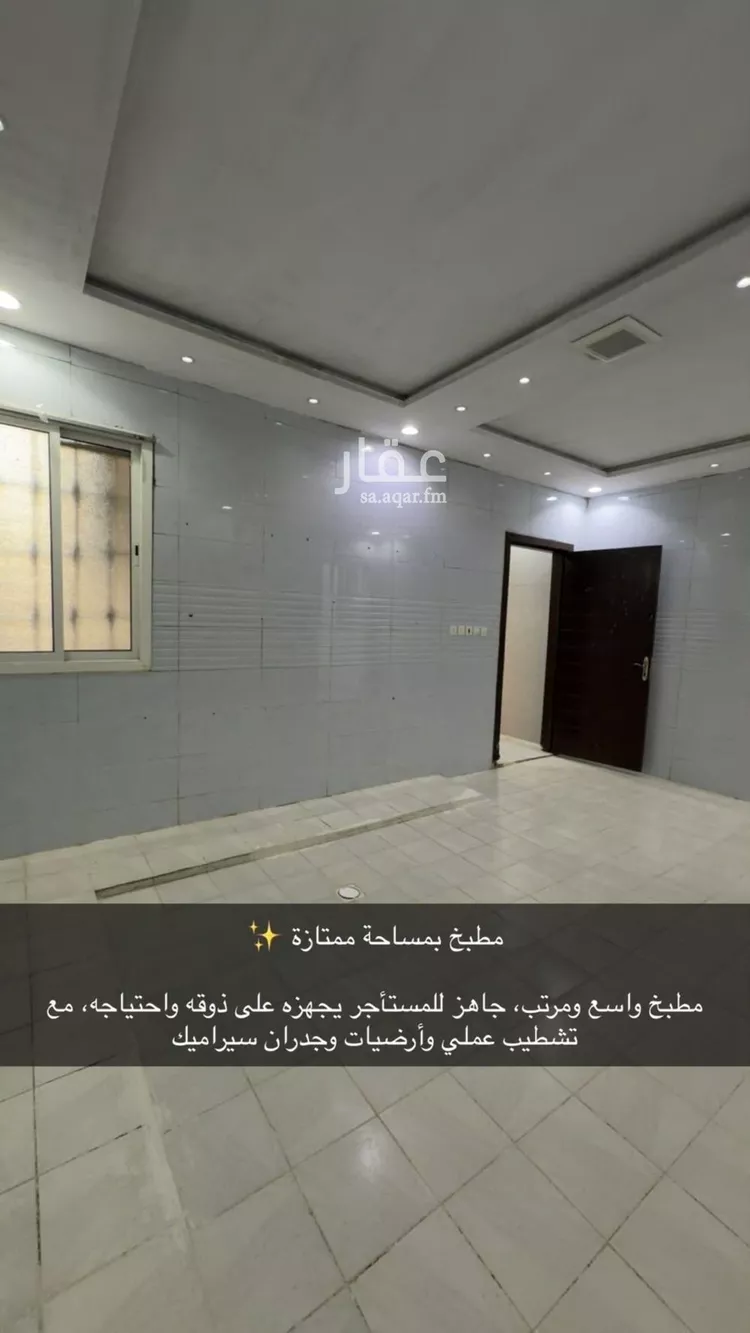 Villa for Rent in Riyadh Ad Dar Al Baida صورة 3