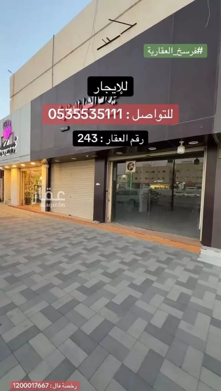 محل للإيجار في شارع فيصل بن مشعل بن سعود بن عبدالعزيز الفرعي, حي المنار, مدينة بريدة, منطقة القصيم صورة 3