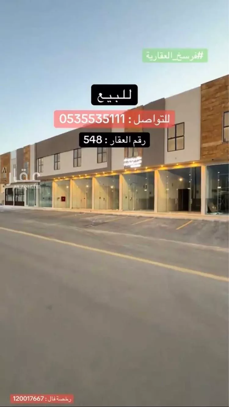 محل للبيع في شارع سبابيل, حي قرطبة, مدينة بريدة, منطقة القصيم