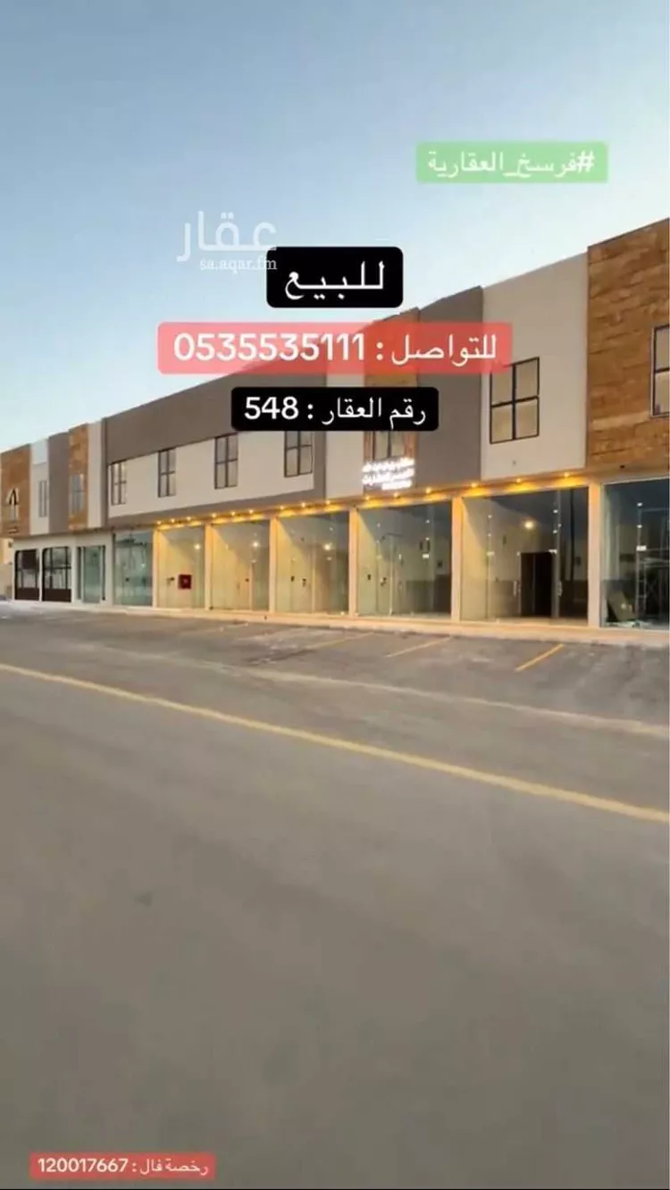 محل للبيع في شارع سبابيل, حي قرطبة, مدينة بريدة, منطقة القصيم صورة 4