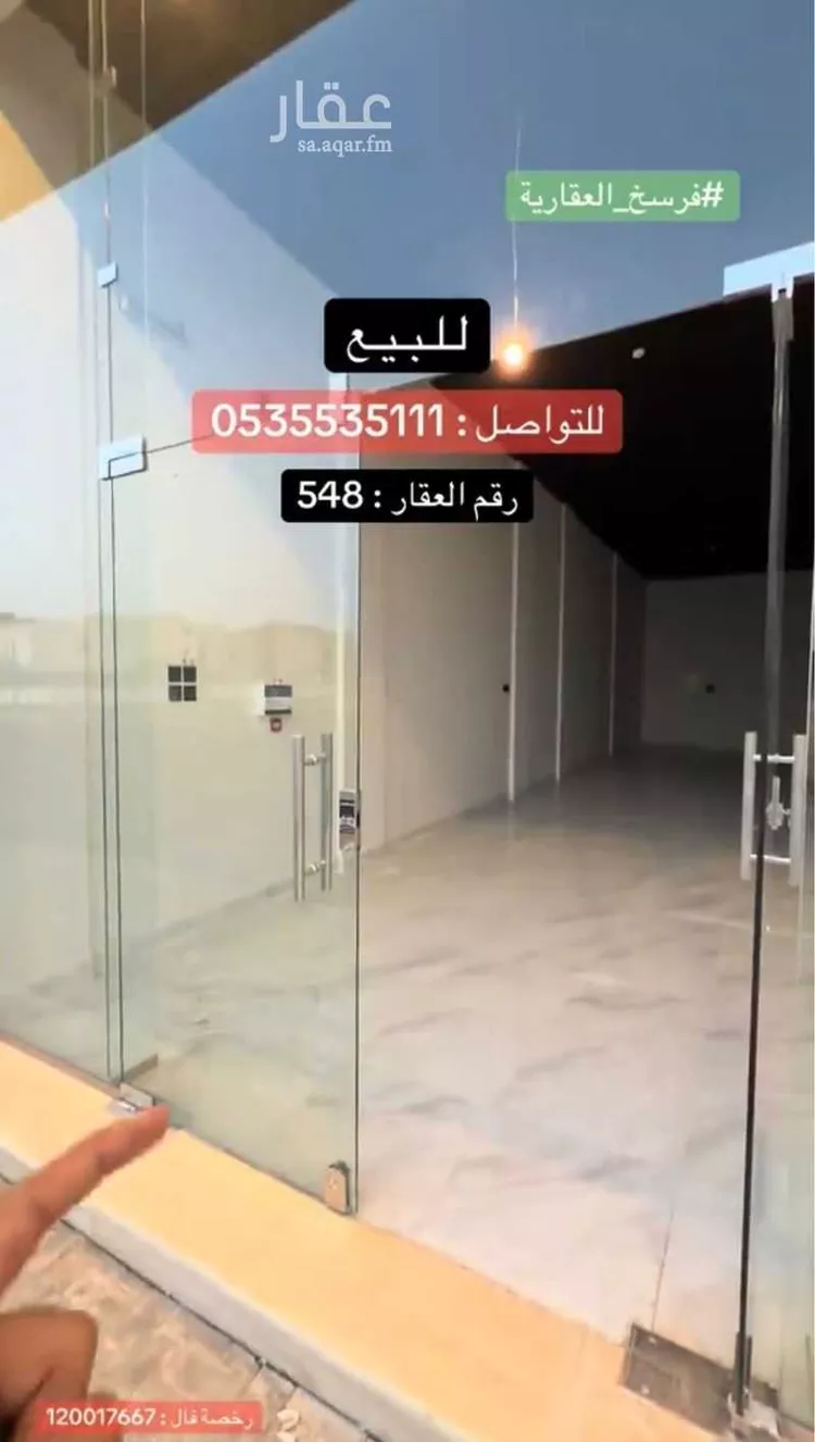 محل للبيع في شارع سبابيل, حي قرطبة, مدينة بريدة, منطقة القصيم