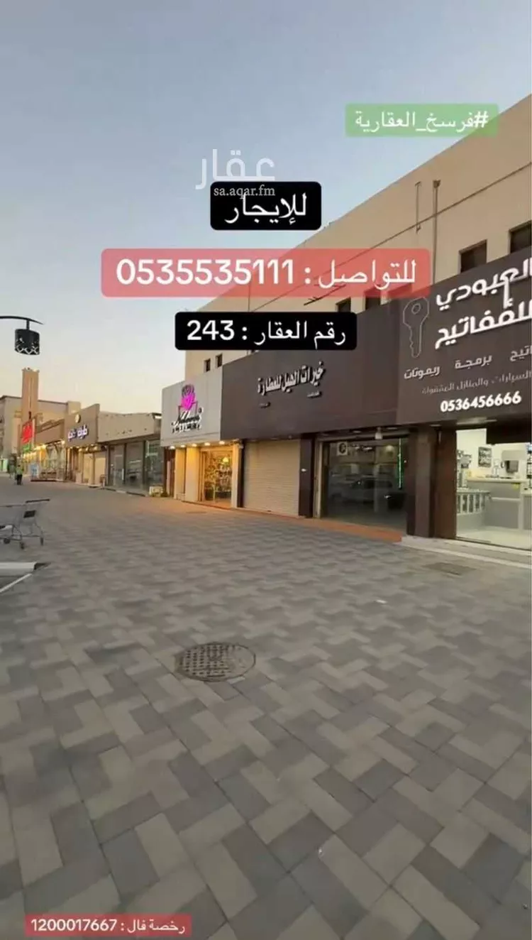 محل للبيع في شارع سبابيل, حي قرطبة, مدينة بريدة, منطقة القصيم صورة 5
