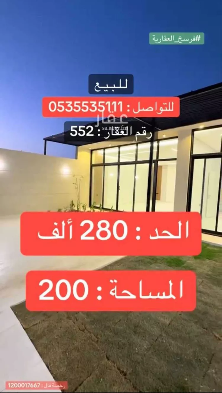 أرض للبيع في شارع حطين, حي اللسيب, مدينة بريدة, منطقة القصيم
