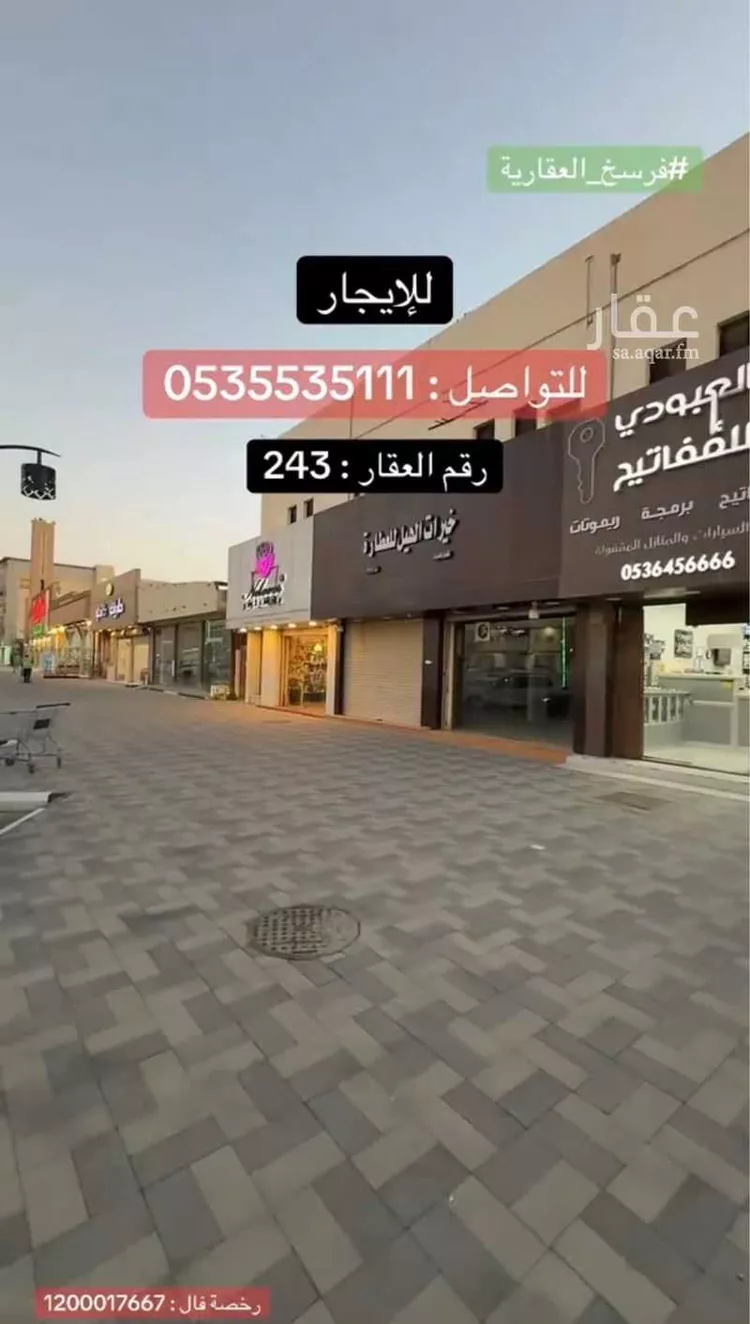 محل للإيجار في شارع فيصل بن مشعل بن سعود بن عبدالعزيز الفرعي, حي المنار, مدينة بريدة, منطقة القصيم