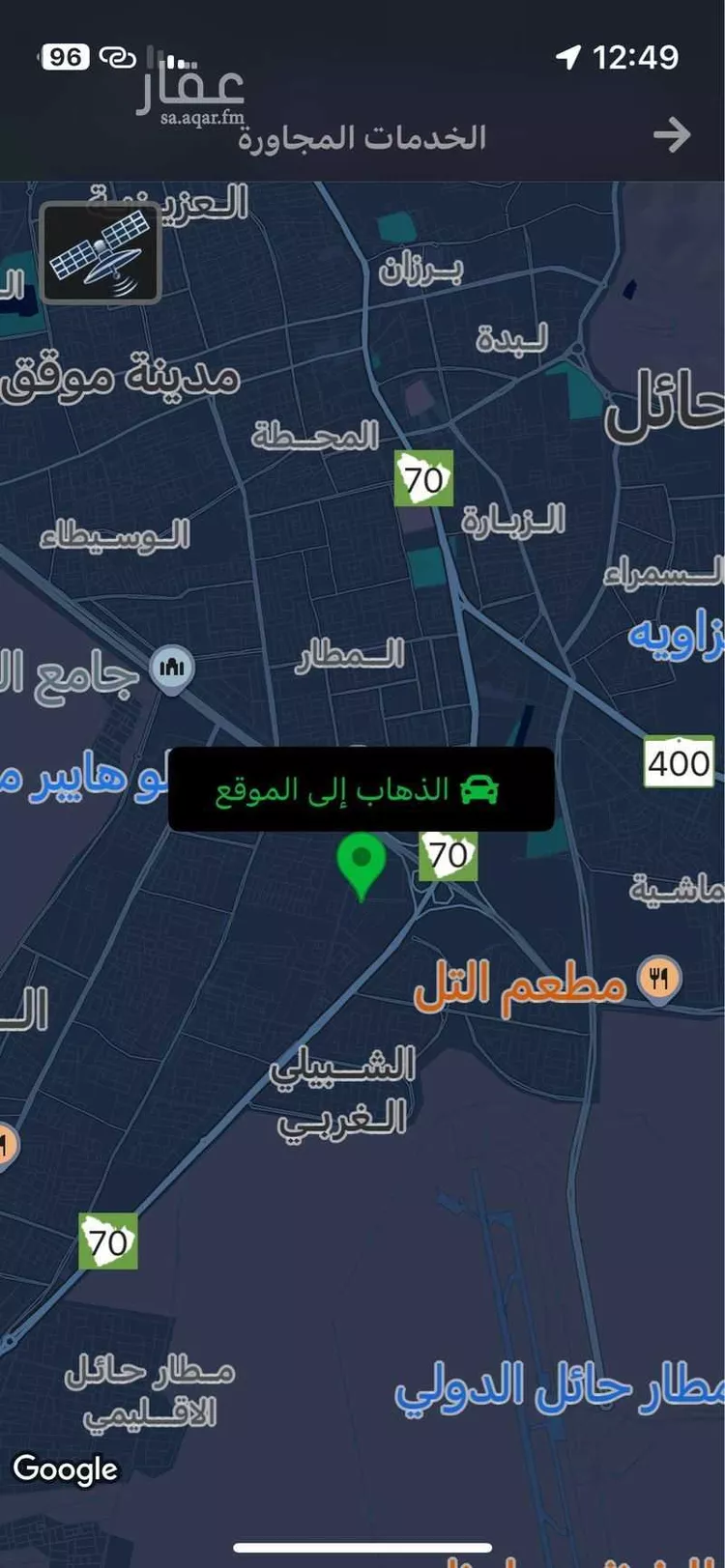 أرض للبيع في حي النقرة, مدينة حائل, منطقة حائل صورة 5