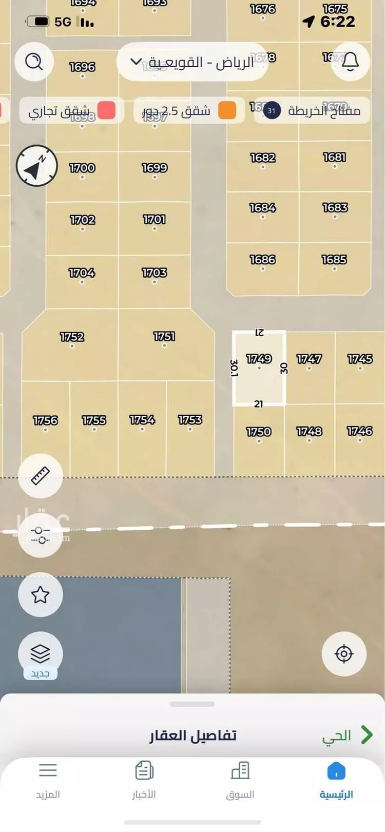 أرض للبيع في حي 1029 مخطط رقم, مدينة القويعيه, منطقة الرياض