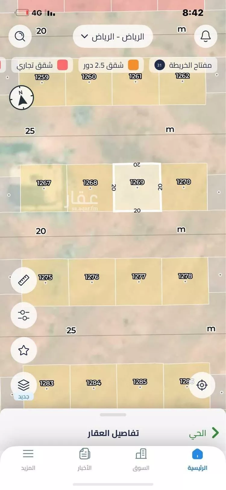 أرض للبيع في حي عريض, مدينة الرياض, منطقة الرياض صورة 2