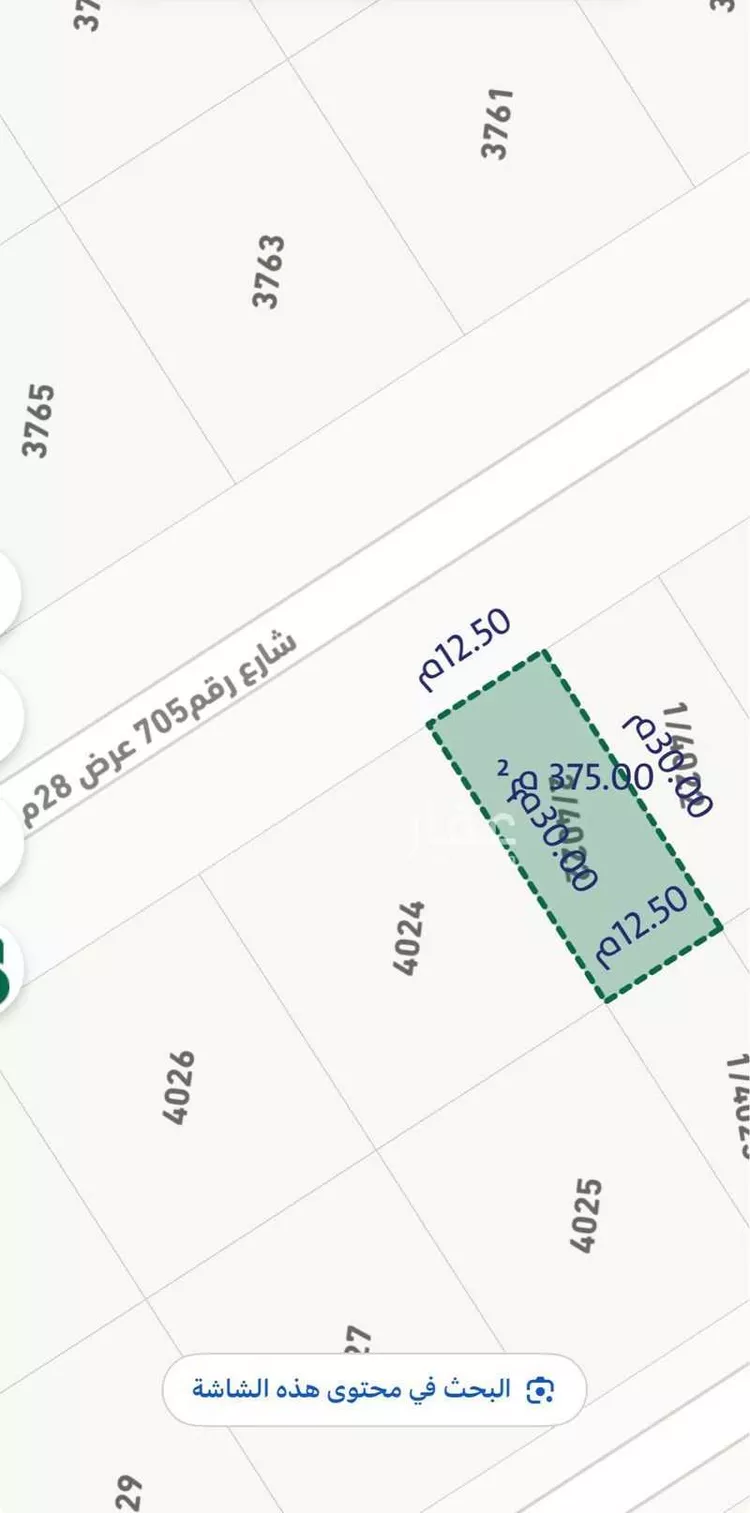 Land for Sale in Riyadh Banban
