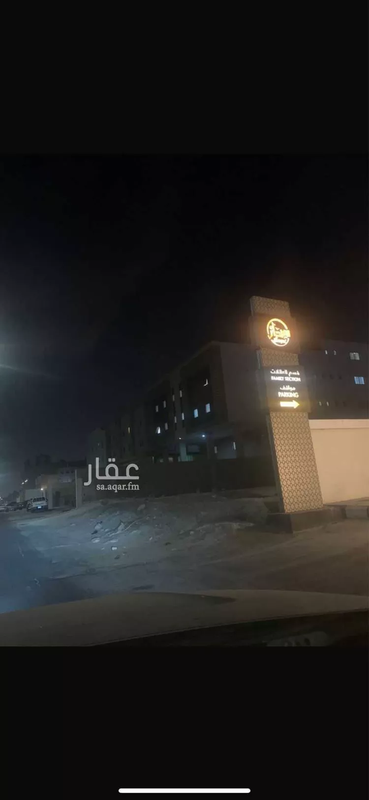 شقة مفروشة للحجز في شارع أبو بكر الصديق, الفيصلية, الدمام 6