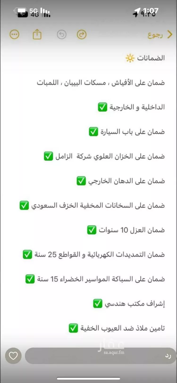 فيلا للبيع في شارع الخطيب, حي النرجس, مدينة الرياض, منطقة الرياض
