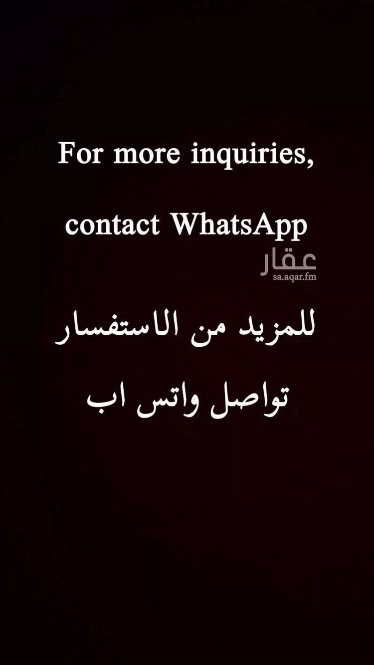 Apartment for Sale in Jeddah Ar Rihab صورة 3