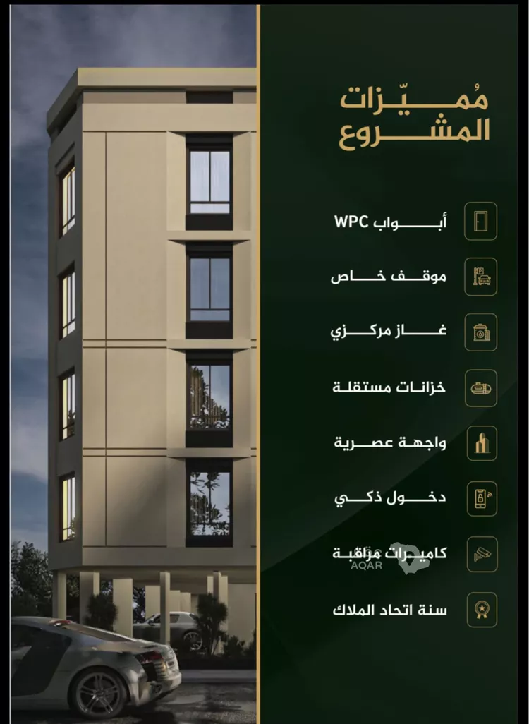 شقة للبيع في شارع زياد النوارس, حي الصفاء, مدينة جدة, منطقة مكة المكرمة 6
