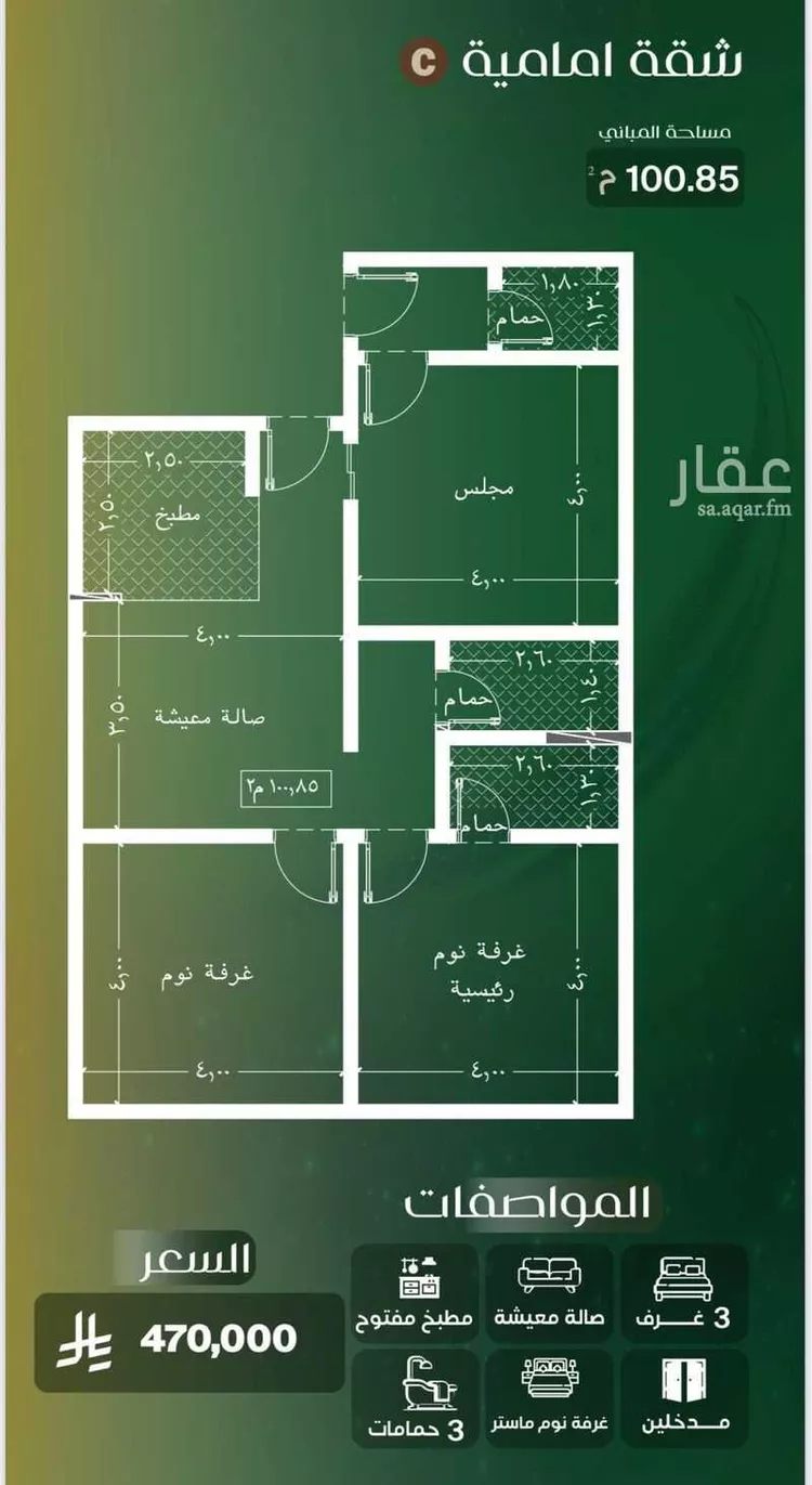 شقة للبيع في شارع جبل بثران, حي الصفاء, مدينة جدة, منطقة مكة المكرمة صورة 2
