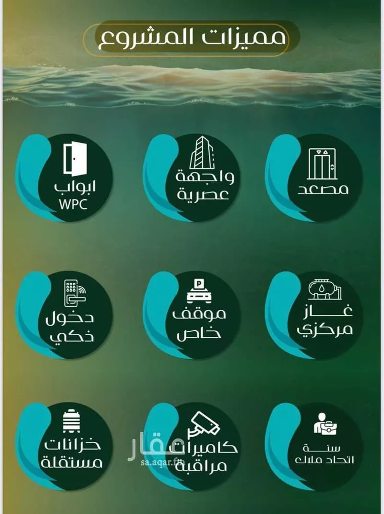 شقة للبيع في شارع جبل بثران, حي الصفاء, مدينة جدة, منطقة مكة المكرمة صورة 3