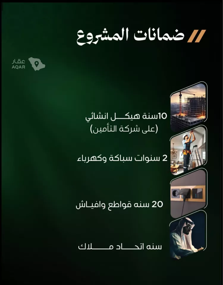 شقة للبيع في شارع جبل النور, حي مشرفة, مدينة جدة, منطقة مكة المكرمة صورة 2