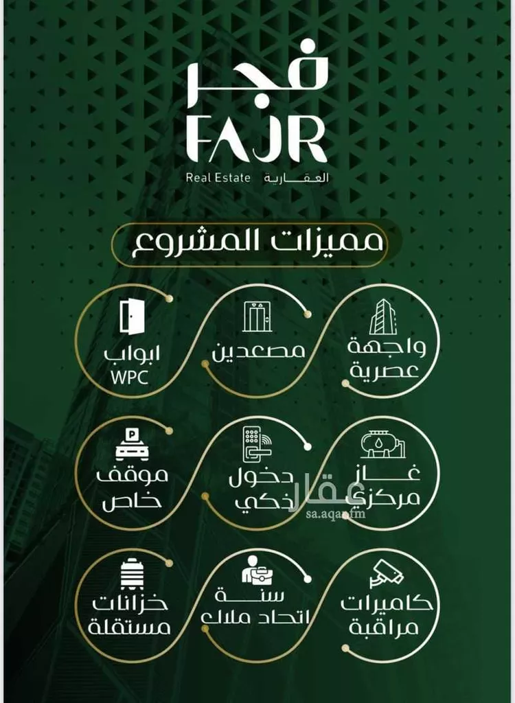 شقة للبيع في شارع عبدالمحسن بن عبيد, حي المروة, مدينة جدة, منطقة مكة المكرمة صورة 2