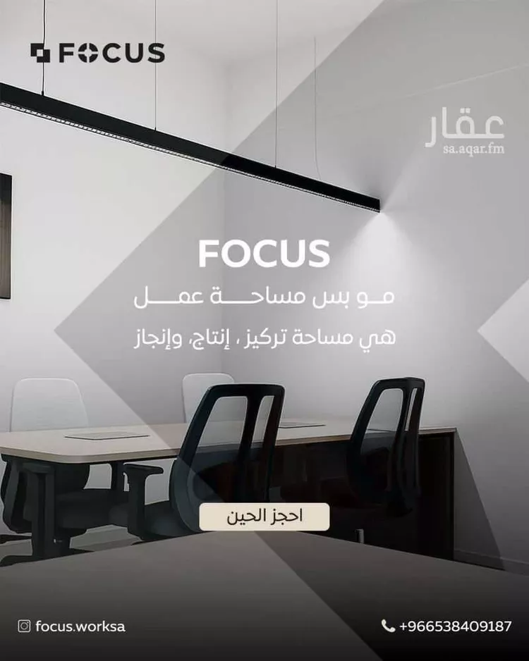 مكتب تجاري للإيجار في شارع شعبة بن الحجاج, حي العليا, مدينة الرياض, منطقة الرياض صورة 3