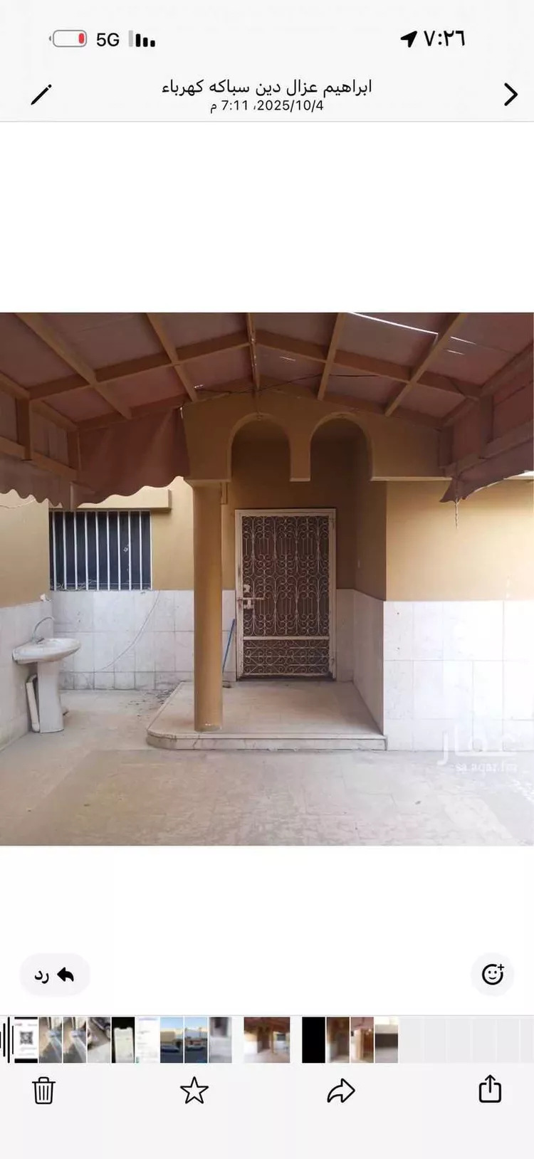 فيلا للإيجار في شارع 21ب, حي غرناطة, مدينة الدمام, المنطقة الشرقية صورة 2