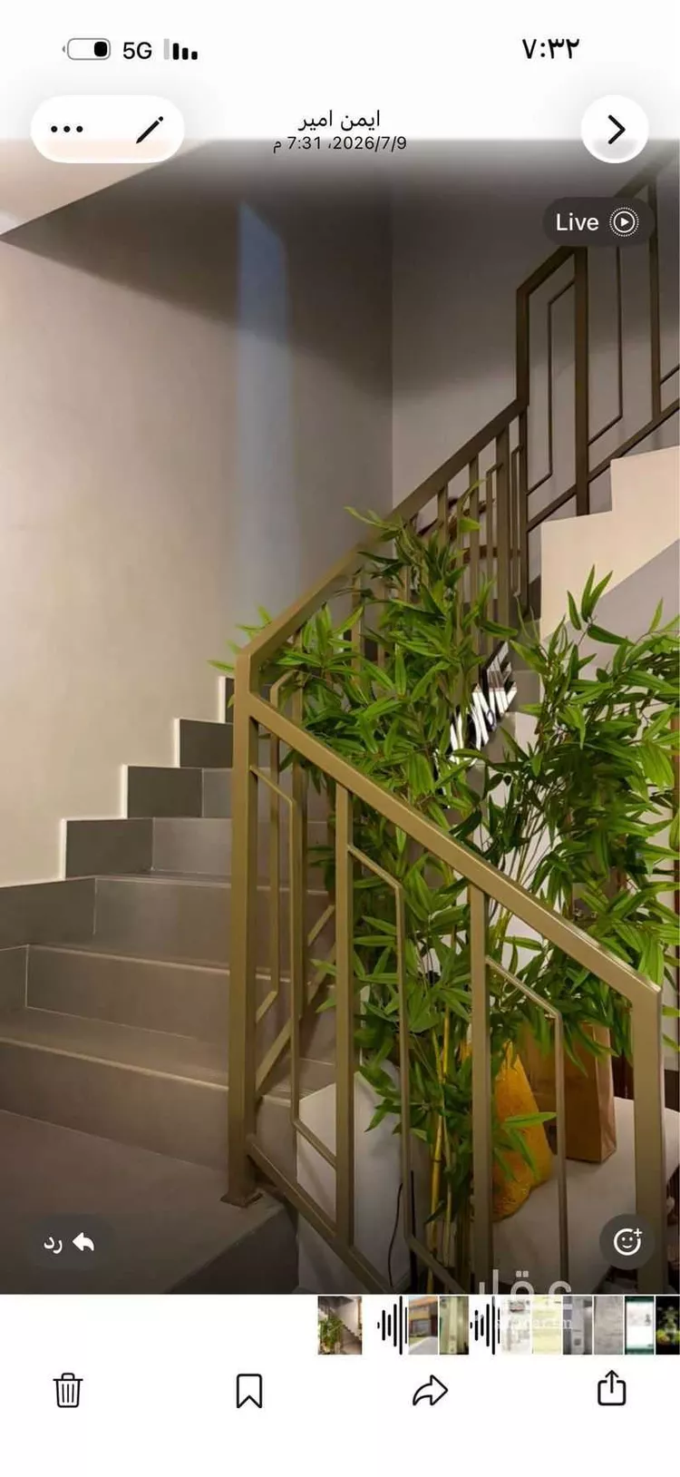 Villa for Sale in Al Khobar Al Buhairah صورة 5