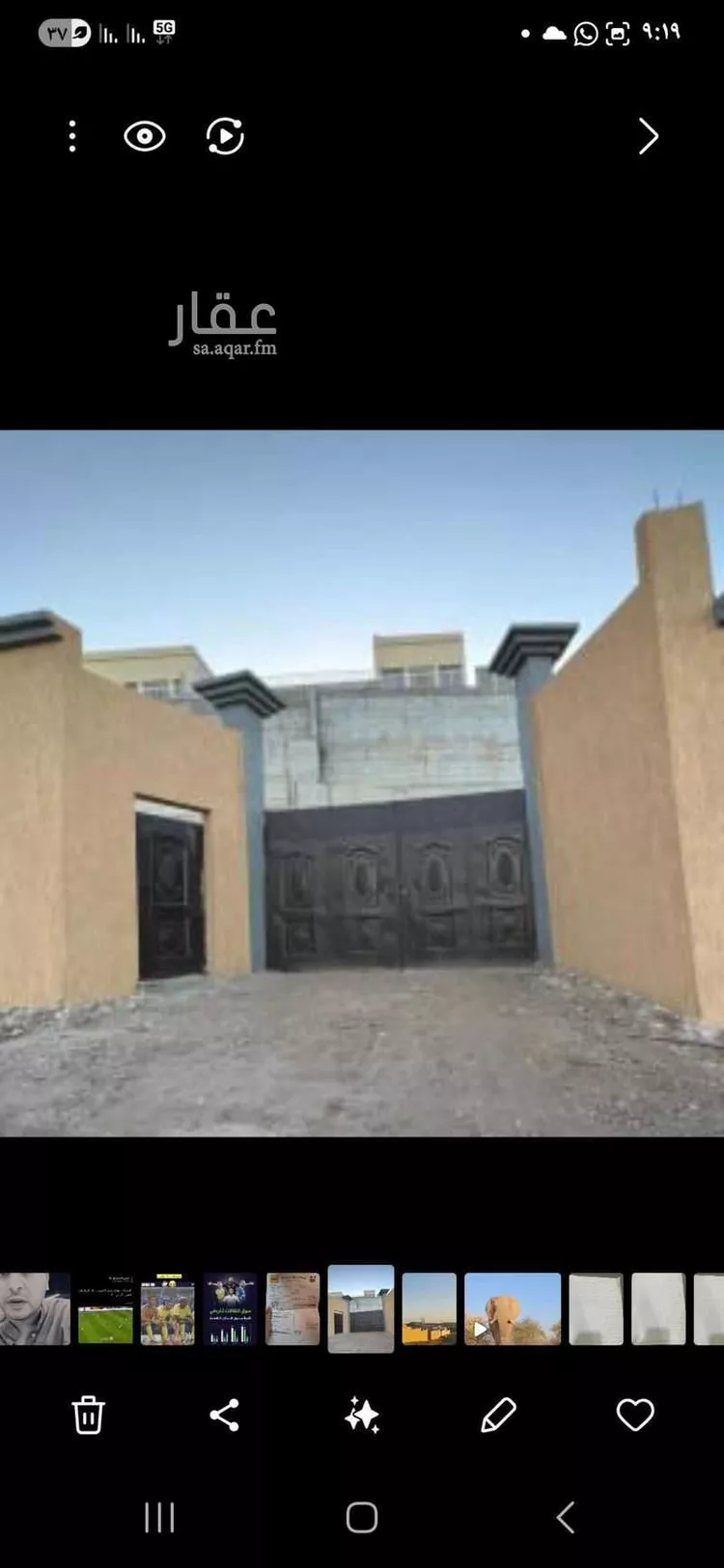 أرض للإيجار في شارع هارون بن الحسين ، حي الفضل ، جدة ، جدة صورة 2