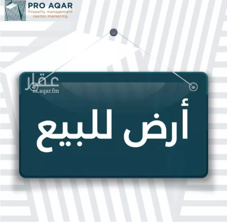 أرض للبيع في شارع ابو عبدالرحمن السلمي, حي الأمير عبدالمجيد, مدينة جدة, منطقة مكة المكرمة