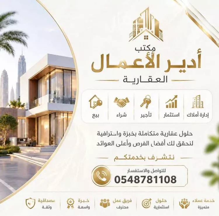 عمارة للبيع في شارع ابها, حي الثقبة, مدينة الخبر, المنطقة الشرقية