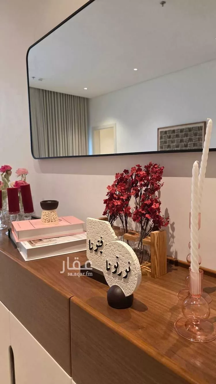 Apartment for Sale in Riyadh Ar Rimal