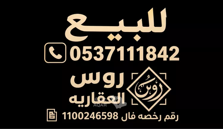 أرض للبيع في شارع السويفلة جديد 24, حي السويفلة الجديد, مدينة حائل, منطقة حائل