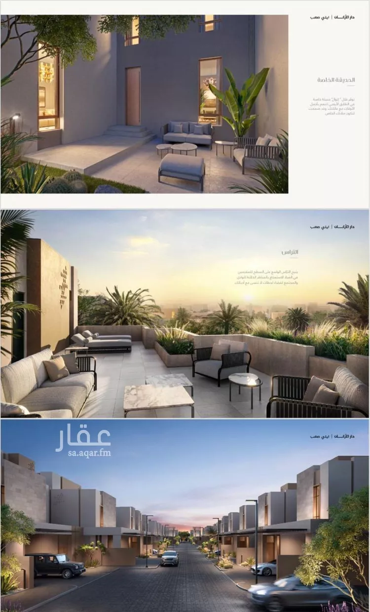 فيلا للبيع في شارع رقم 1246, حي سدرة, مدينة الرياض, منطقة الرياض صورة 2