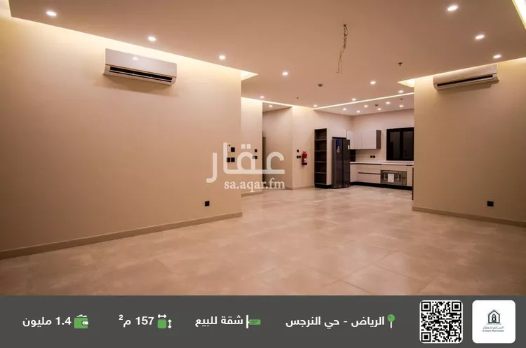 شقة للبيع في شارع بشير البصري, حي النرجس, مدينة الرياض, منطقة الرياض