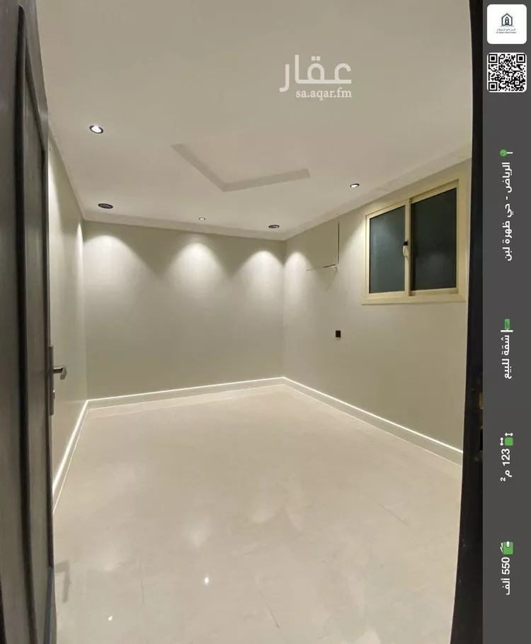 شقة للبيع في شارع قندهار, حي ظهرة لبن, مدينة الرياض, منطقة الرياض