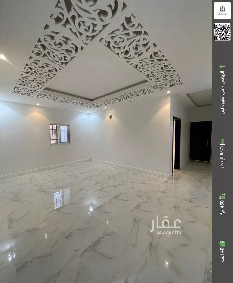 شقة للإيجار في شارع النهار, حي ظهرة لبن, مدينة الرياض, منطقة الرياض