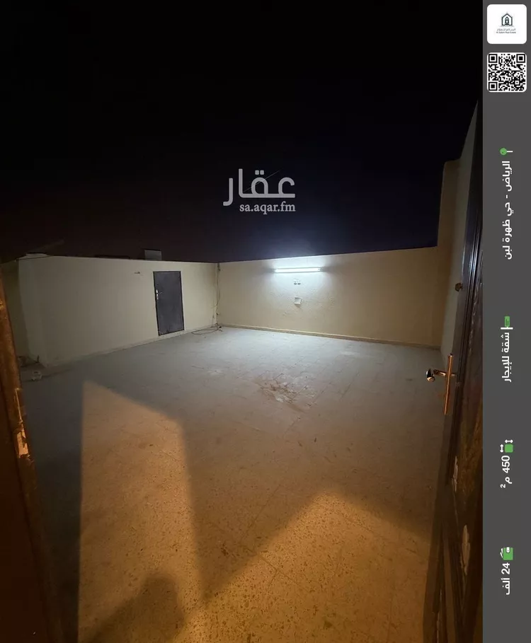 شقة للإيجار في شارع رقم 255, حي ظهرة لبن, مدينة الرياض, منطقة الرياض