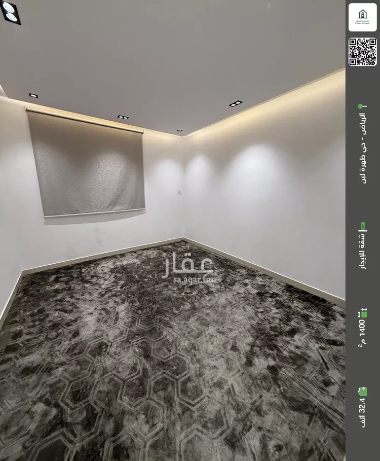 شقة للإيجار في شارع عسير, حي ظهرة لبن, مدينة الرياض, منطقة الرياض