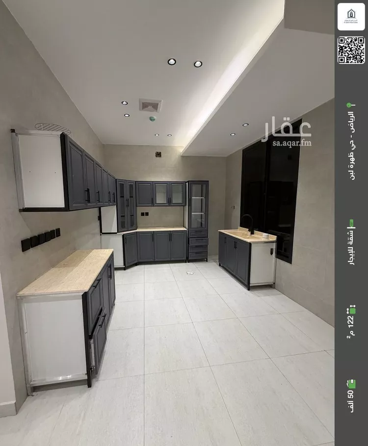 شقة للإيجار في شارع جبل الأرام, حي ظهرة لبن, مدينة الرياض, منطقة الرياض