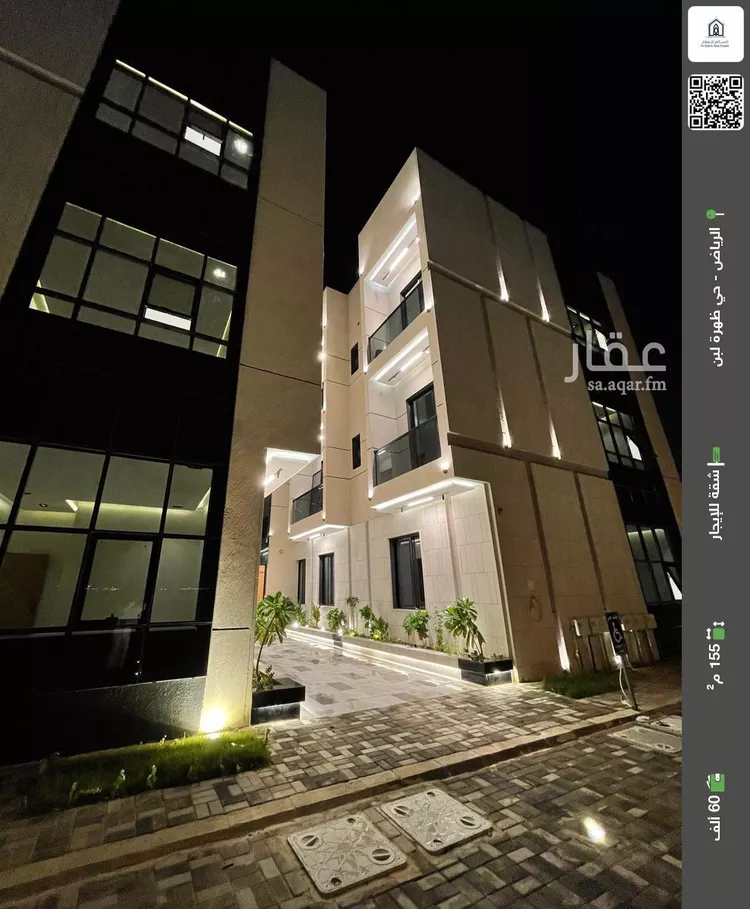 شقة للإيجار في شارع النماص, حي ظهرة لبن, مدينة الرياض, منطقة الرياض