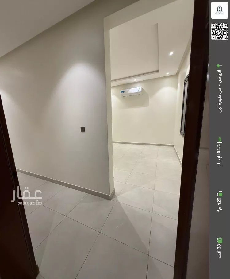 شقة للإيجار في شارع الجميل ابن حاتم, حي ظهرة لبن, مدينة الرياض, منطقة الرياض