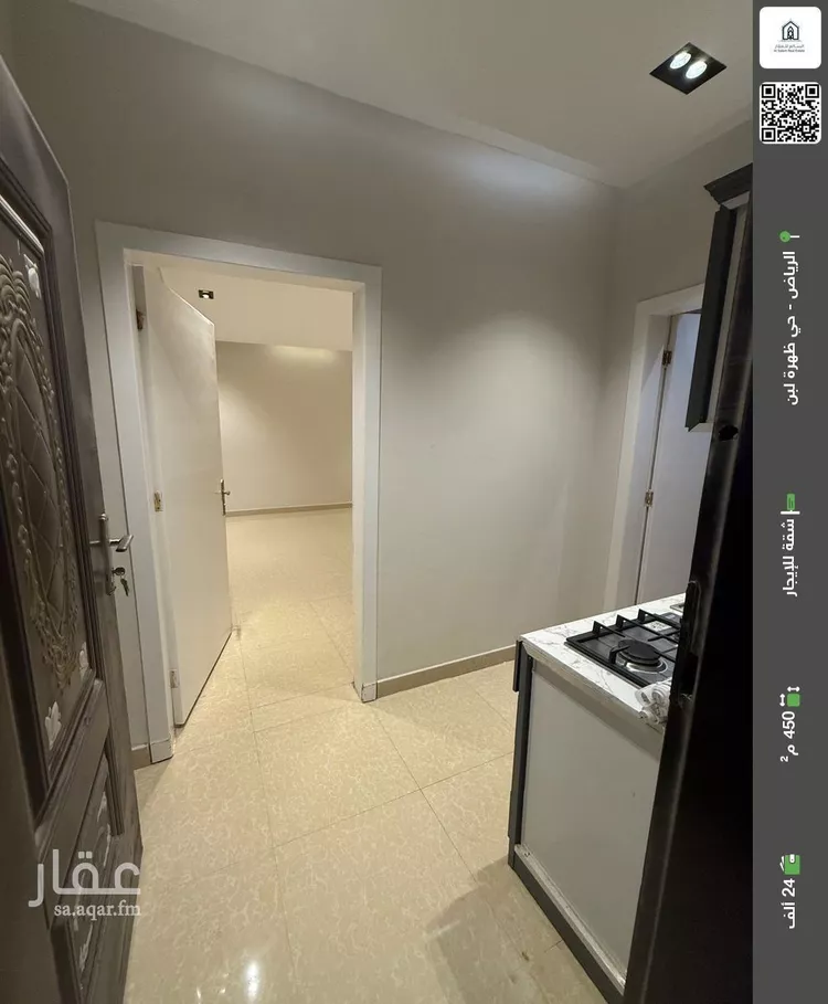 شقة للإيجار في شارع رقم 255, حي ظهرة لبن, مدينة الرياض, منطقة الرياض